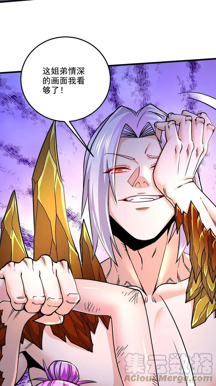 第301话 无法阻止 第5页