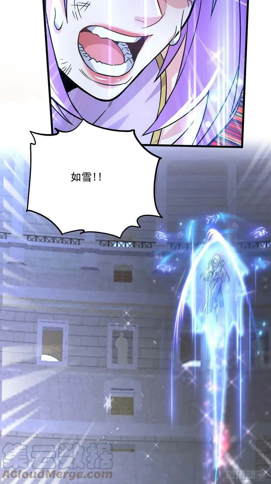 第301话 无法阻止 第13页