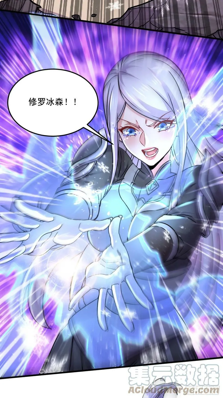 第301话 无法阻止 第15页