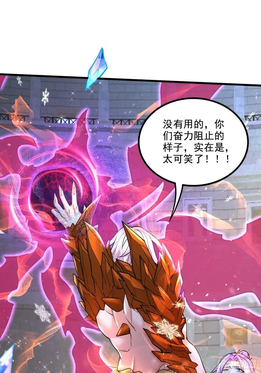 第301话 无法阻止 第18页