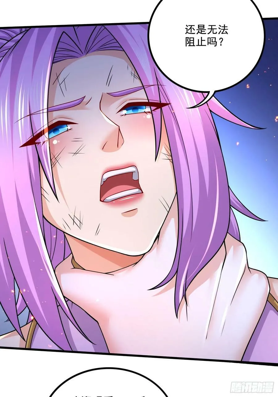 第301话 无法阻止 第20页