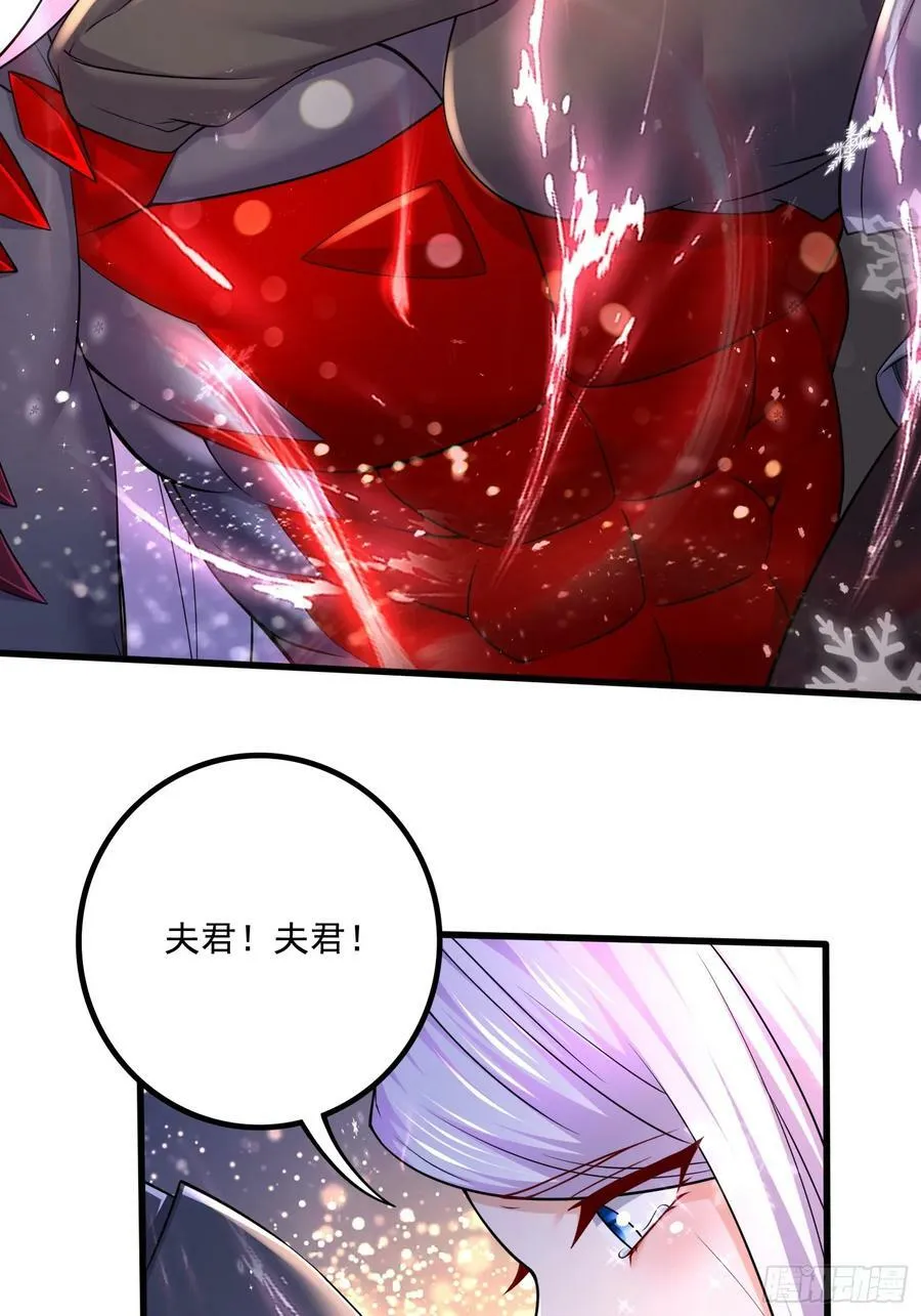 第301话 无法阻止 第24页