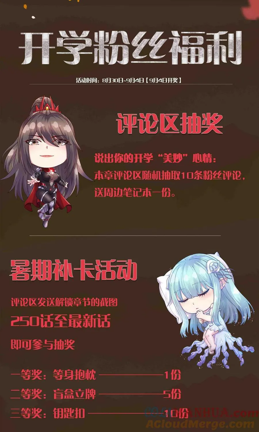 通知 公告 第4页