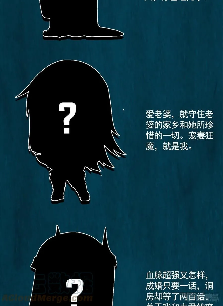 延更致歉 2 第5页