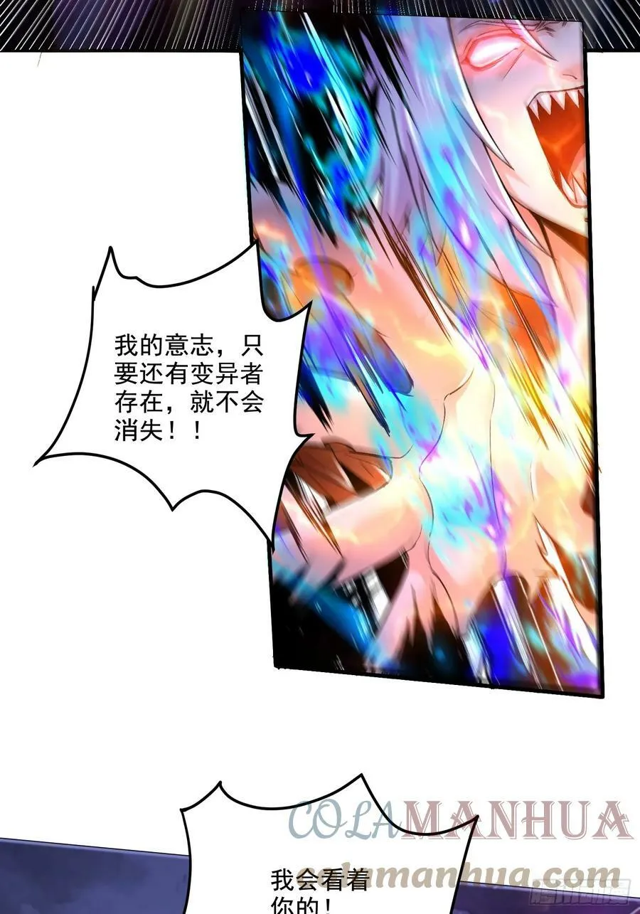 第304话 武陵神剑 第3页