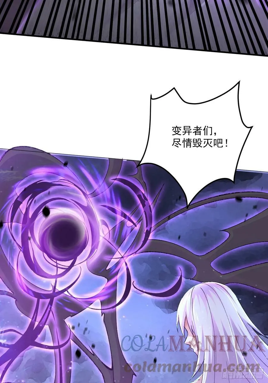 第304话 武陵神剑 第7页