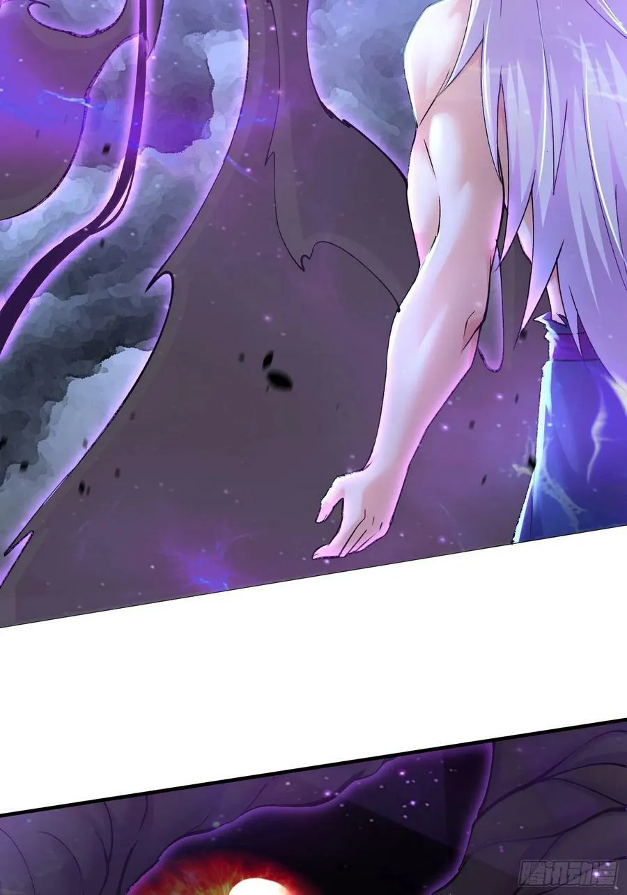 第304话 武陵神剑 第8页