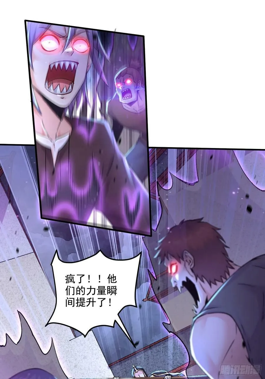 第304话 武陵神剑 第10页
