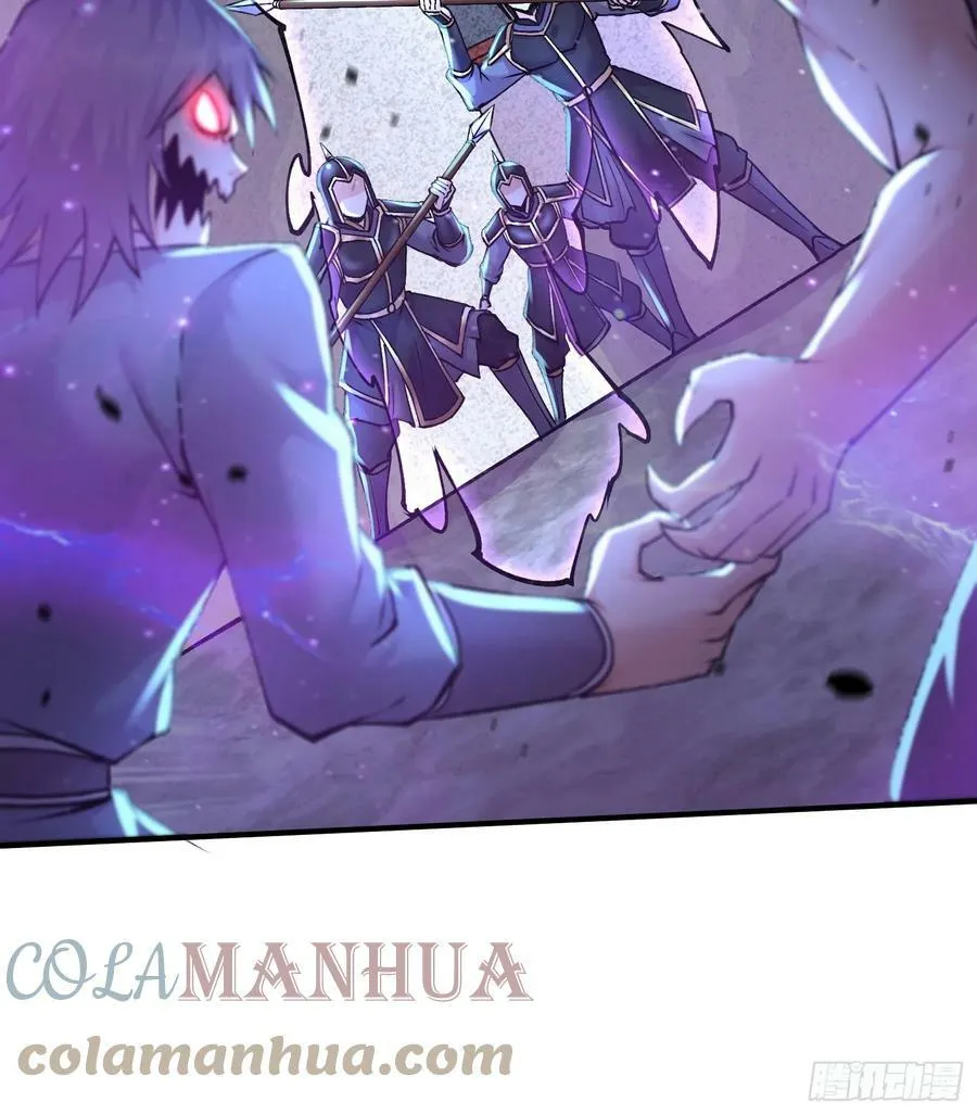 第304话 武陵神剑 第11页