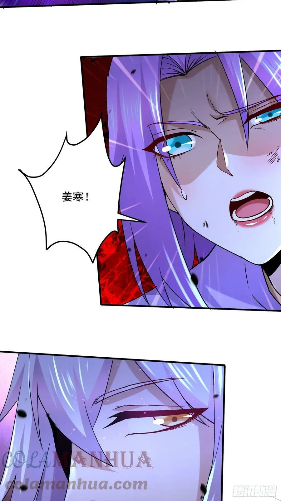 第304话 武陵神剑 第13页