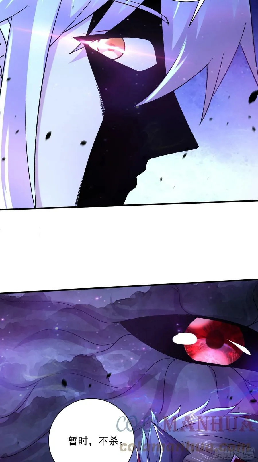 第304话 武陵神剑 第17页