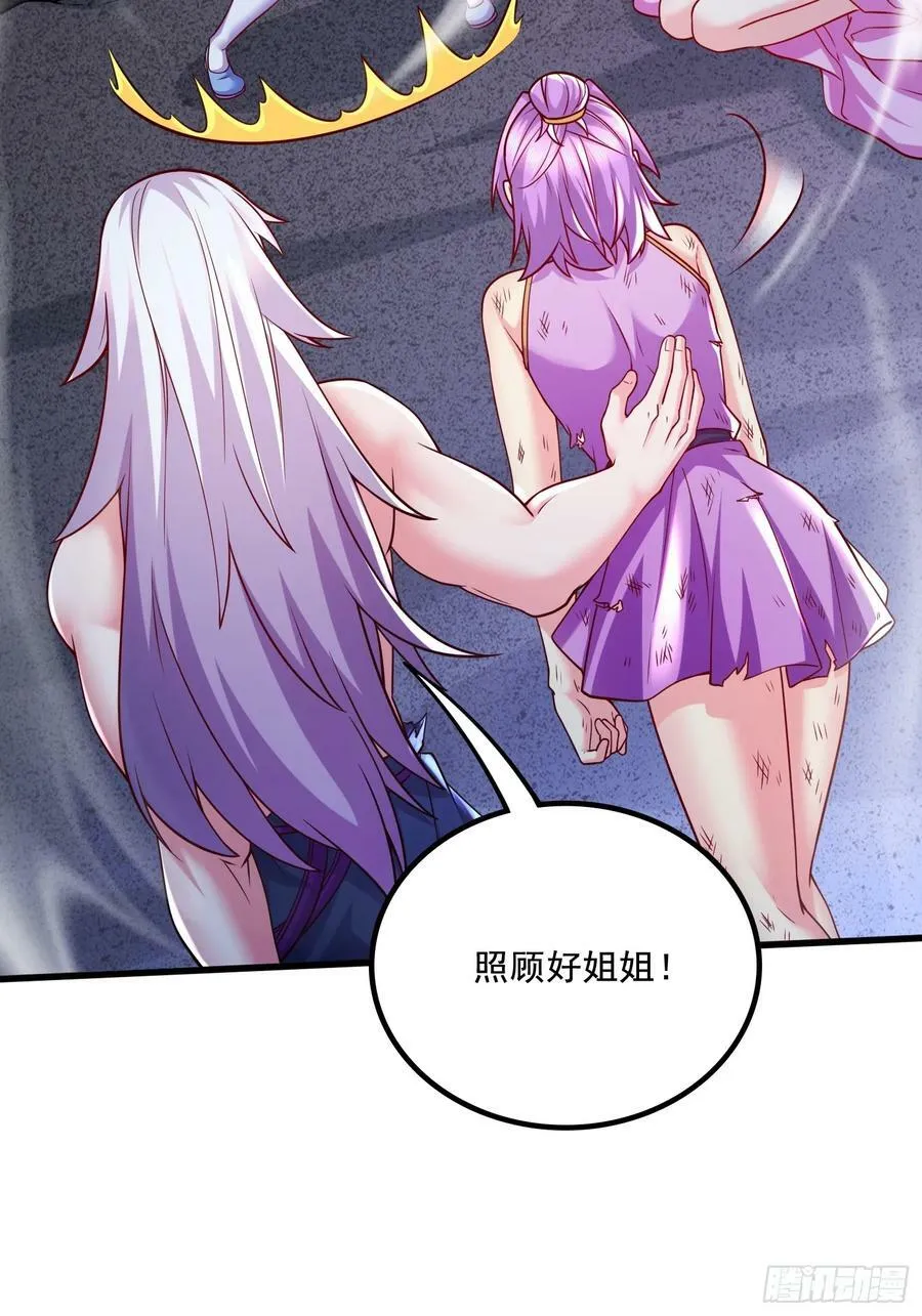 第304话 武陵神剑 第22页
