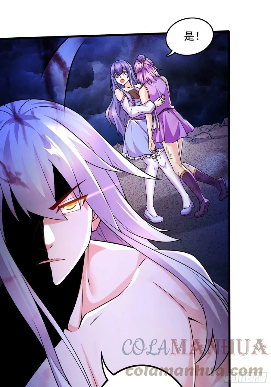 第304话 武陵神剑 第23页