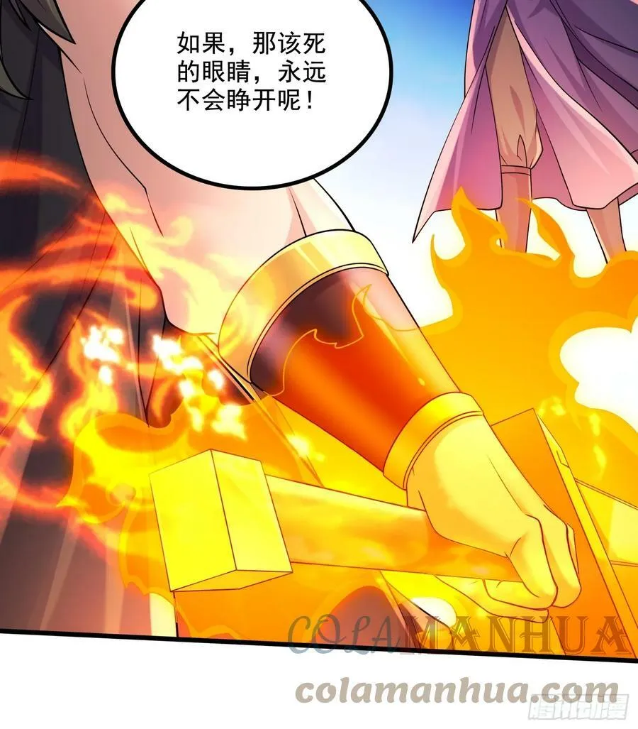 第304话 武陵神剑 第29页