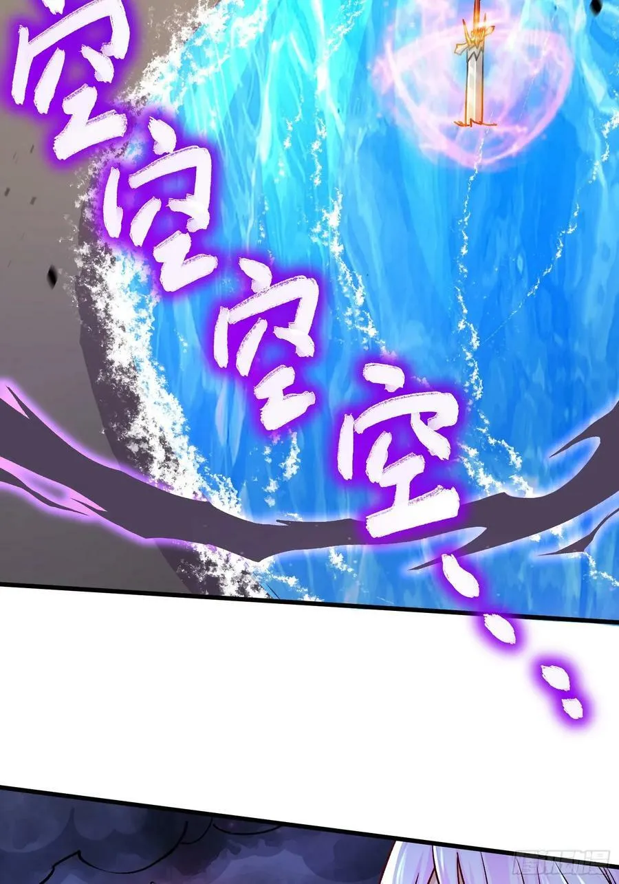 第304话 武陵神剑 第34页