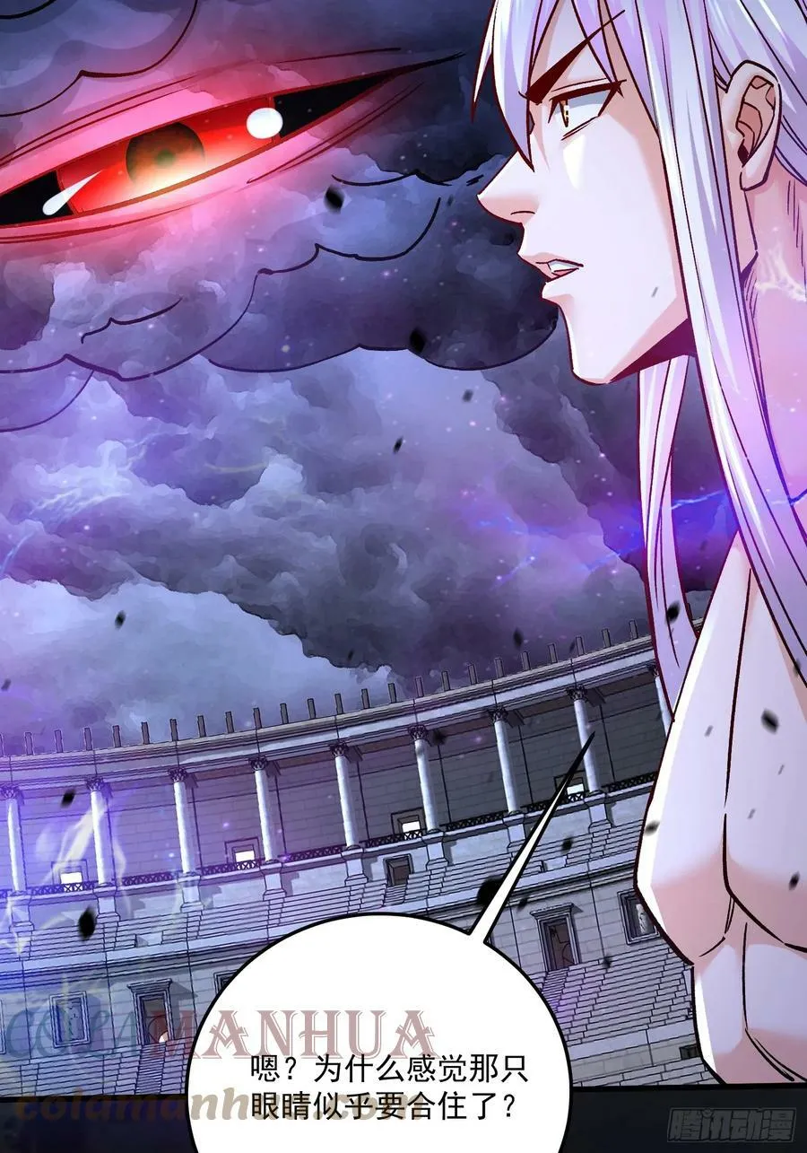 第304话 武陵神剑 第35页