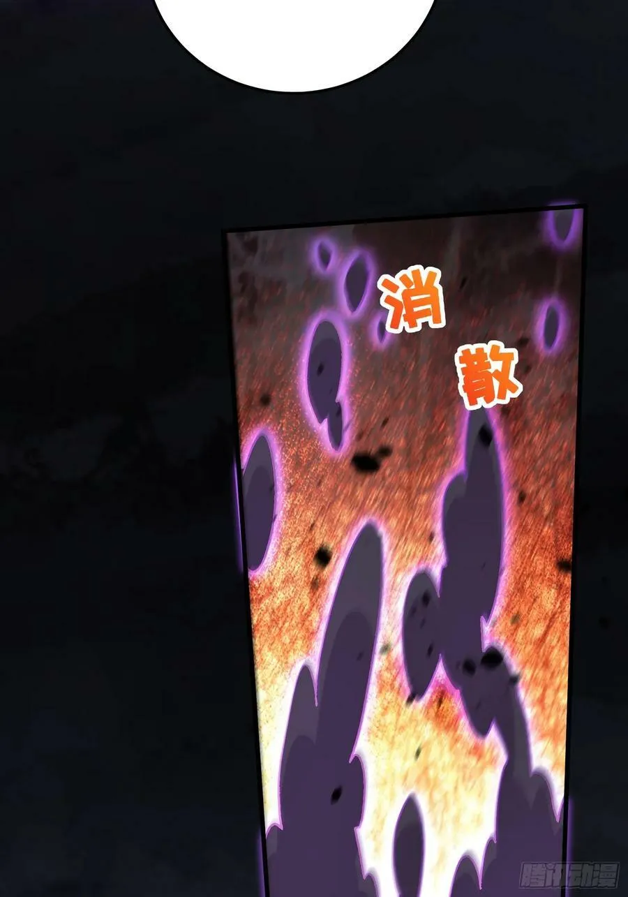 第304话 武陵神剑 第36页