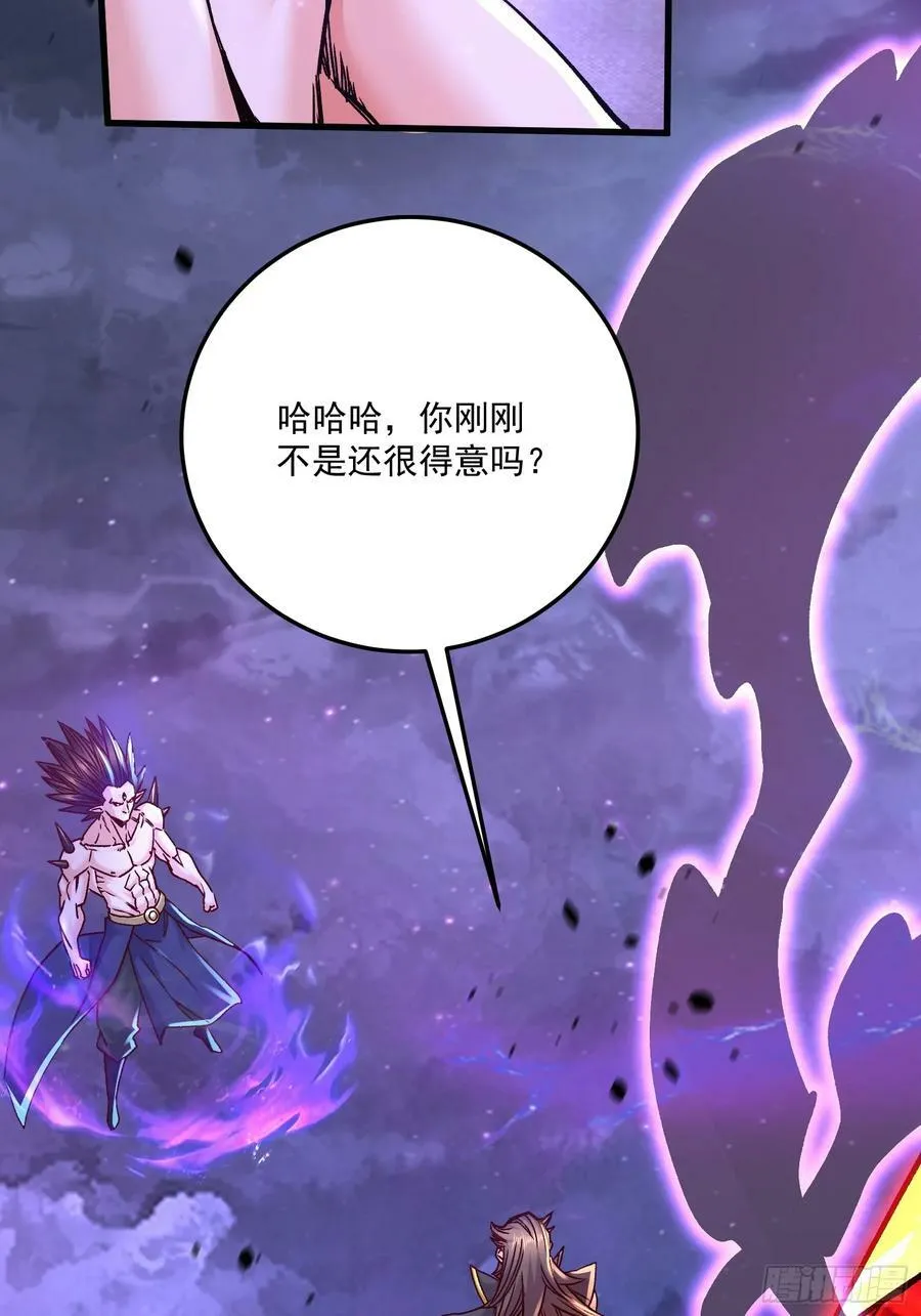 第304话 武陵神剑 第38页