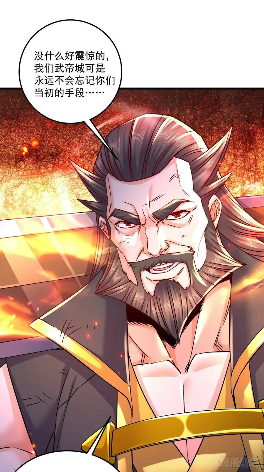 第304话 武陵神剑 第40页