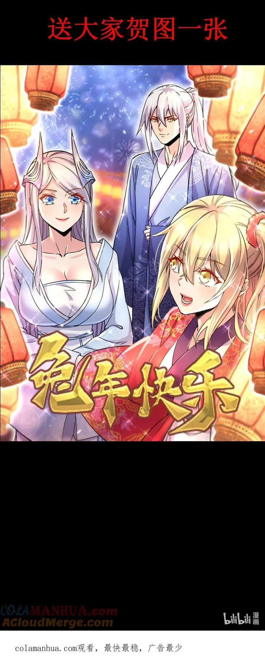 延更 辞 第3页