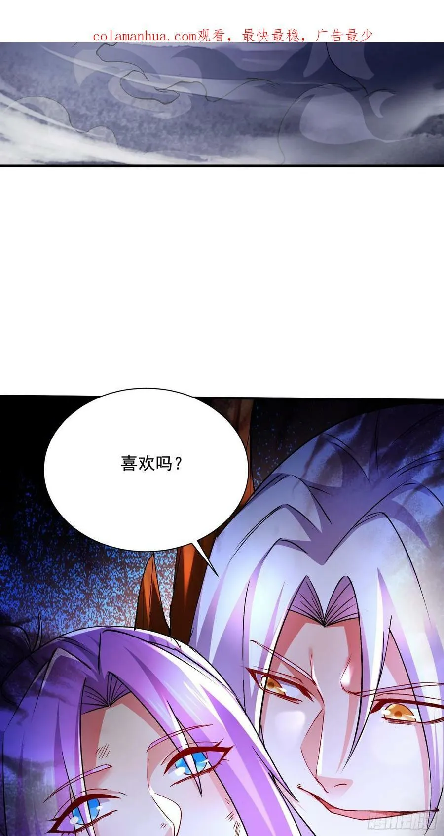 第302话 有没有说过住手啊？ 第3页