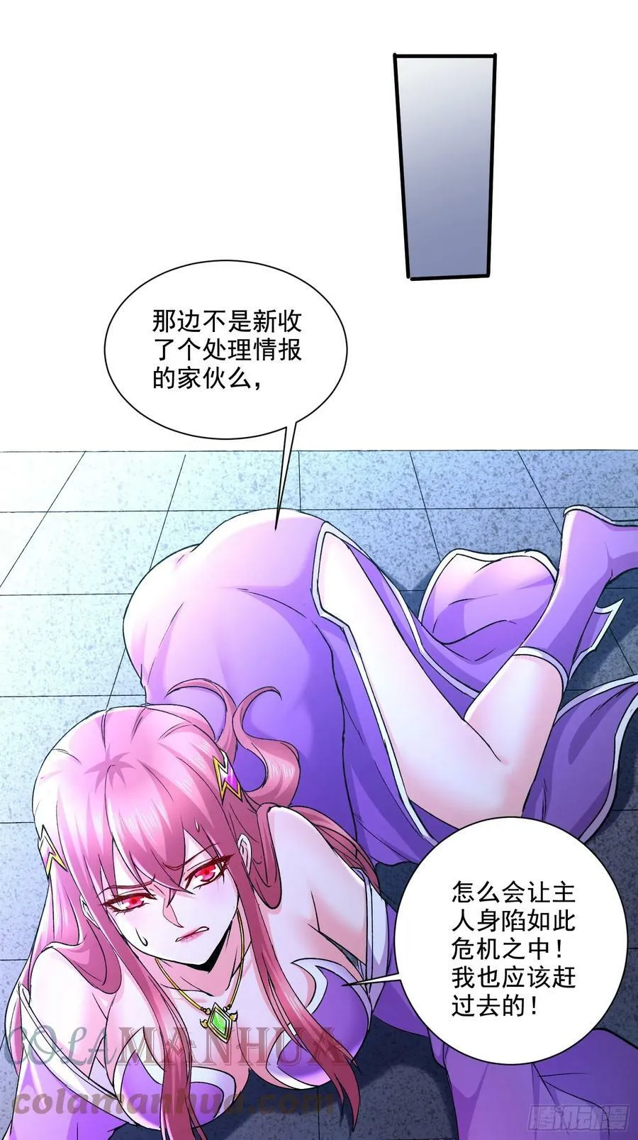 第302话 有没有说过住手啊？ 第10页