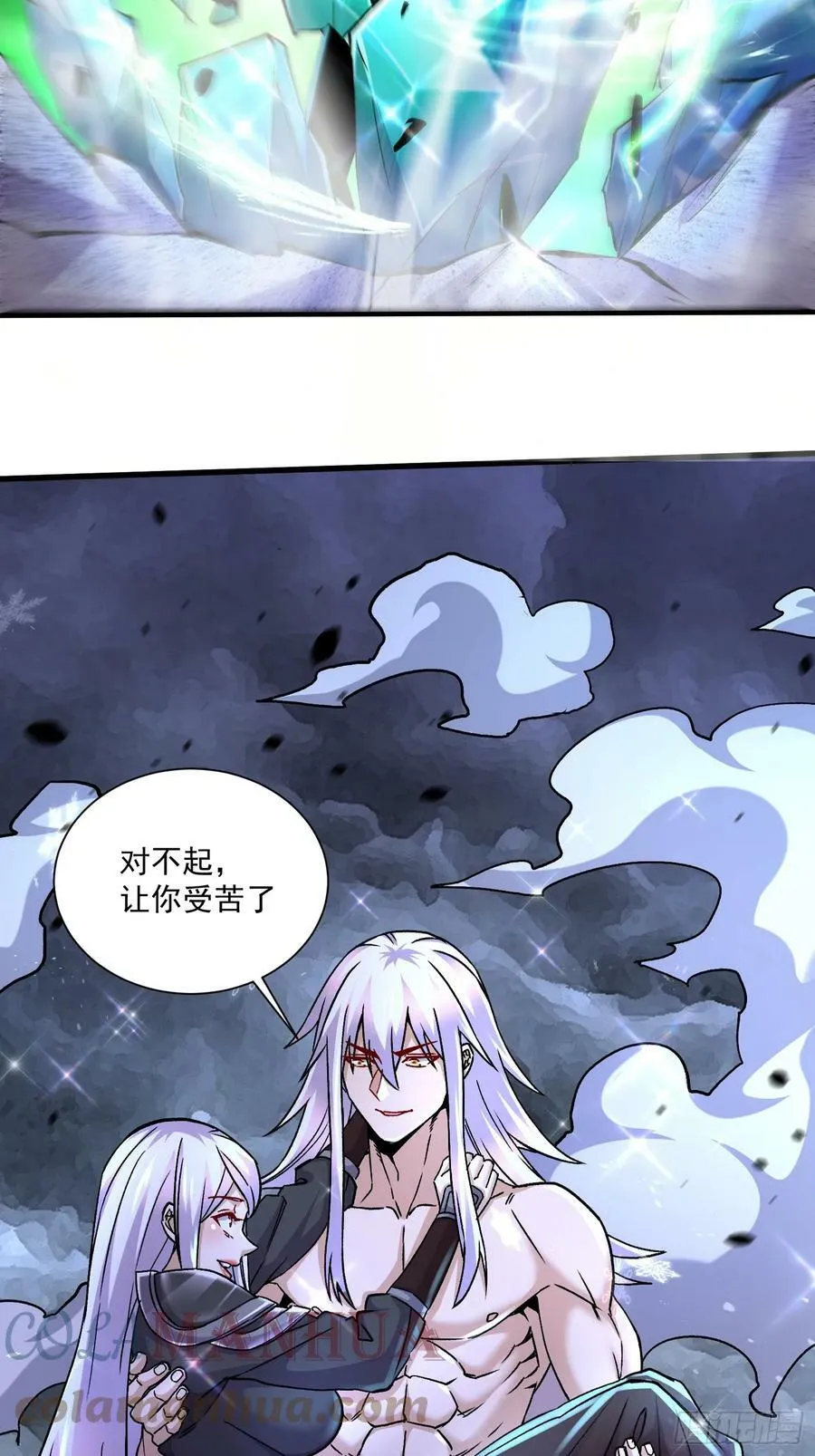 第302话 有没有说过住手啊？ 第19页