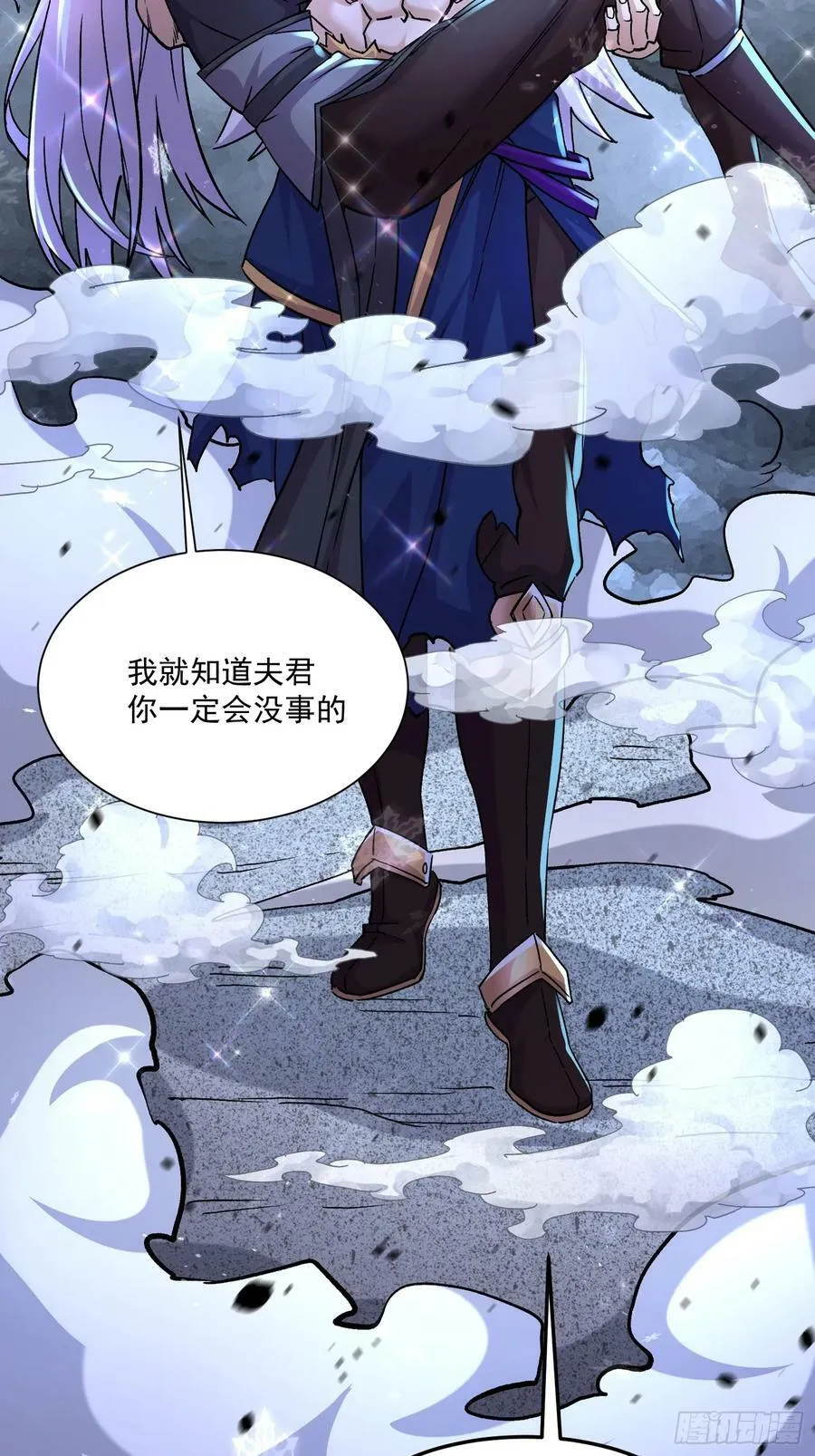第302话 有没有说过住手啊？ 第20页