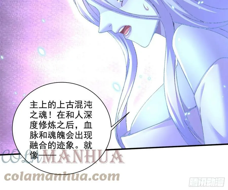第302话 有没有说过住手啊？ 第25页