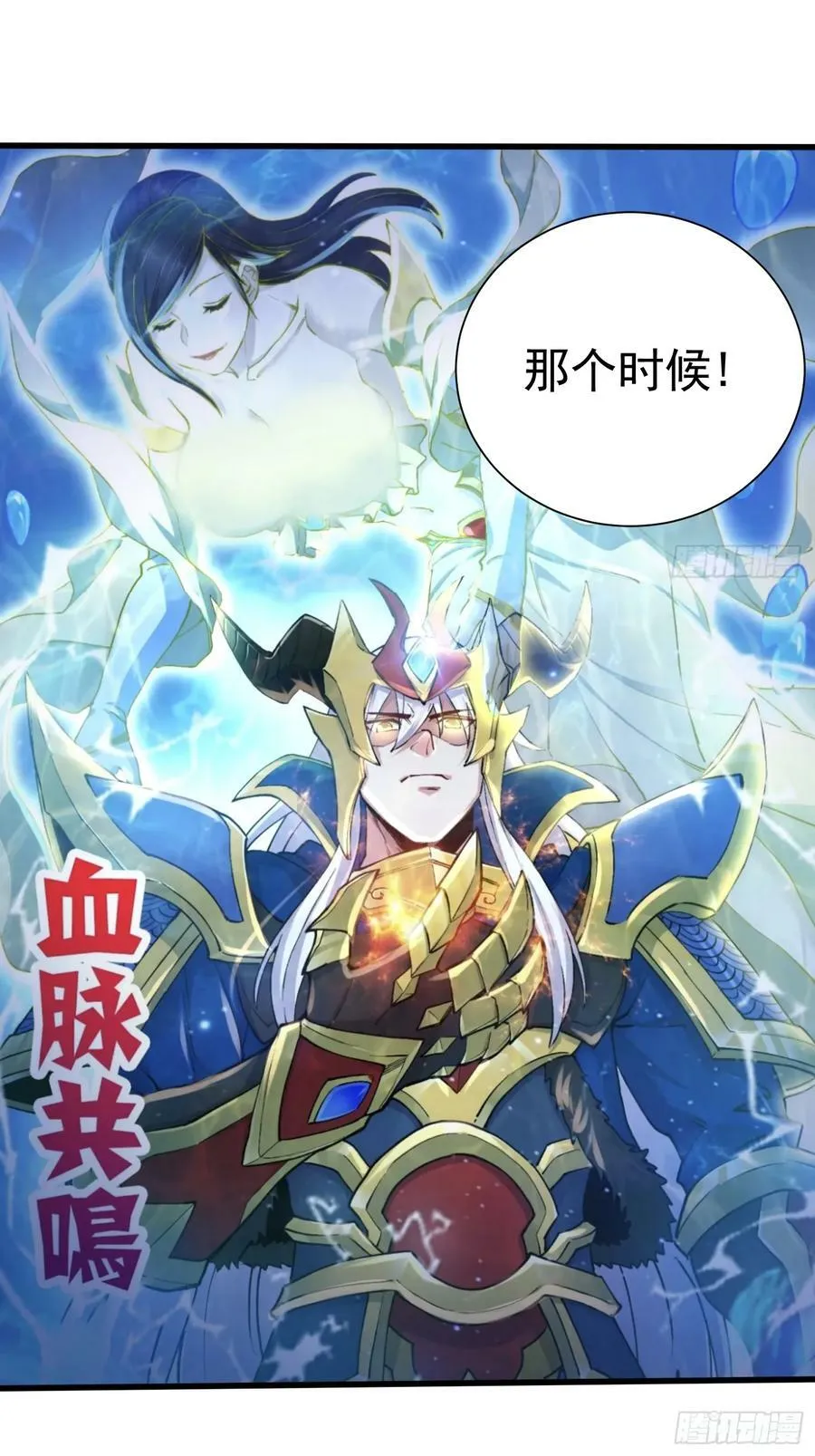 第302话 有没有说过住手啊？ 第26页