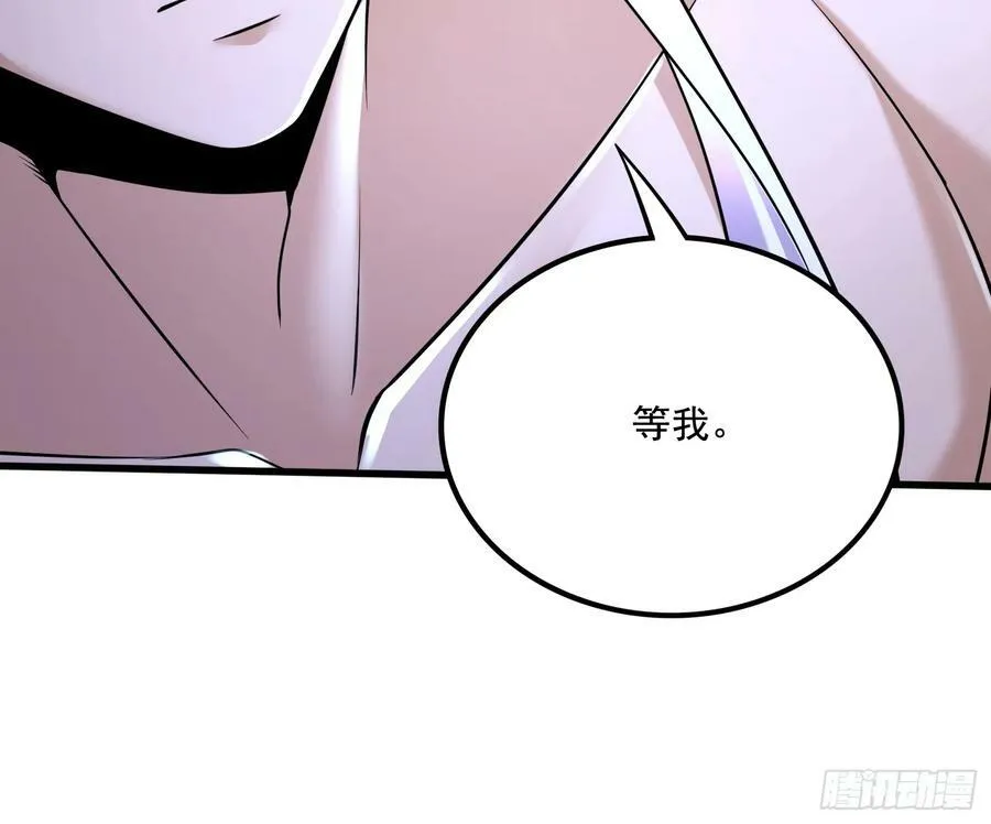 第302话 有没有说过住手啊？ 第33页