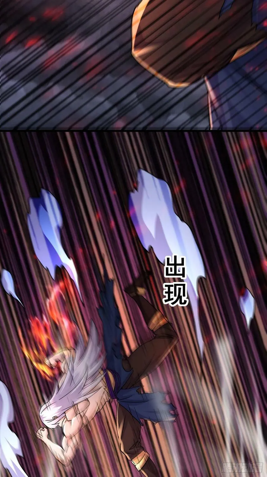 第302话 有没有说过住手啊？ 第47页