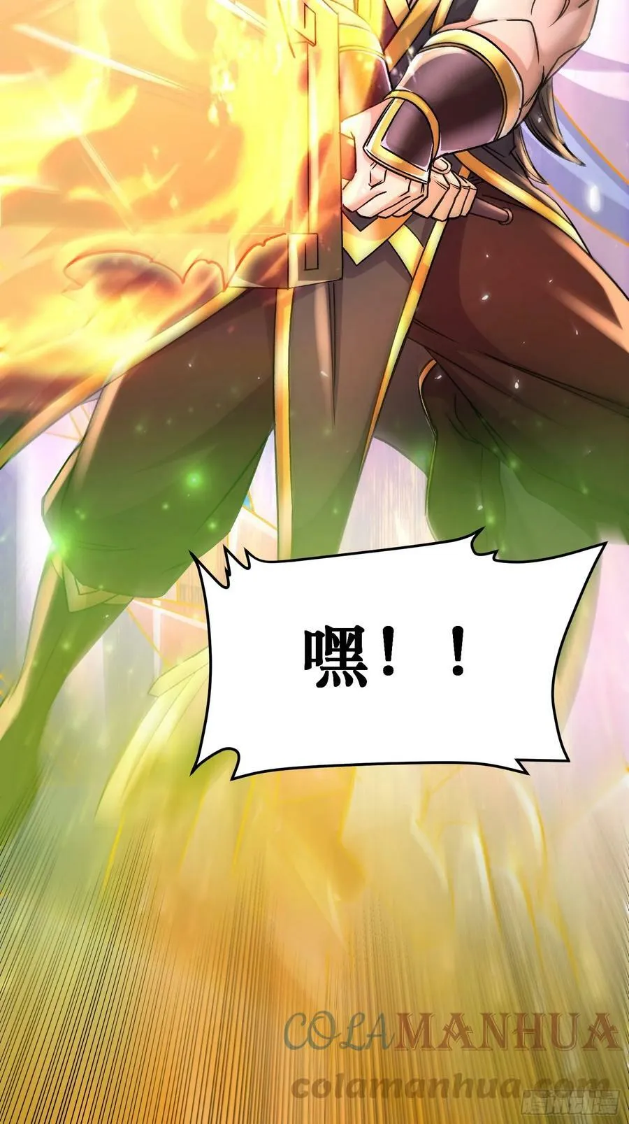 第305话 东陵君 第7页