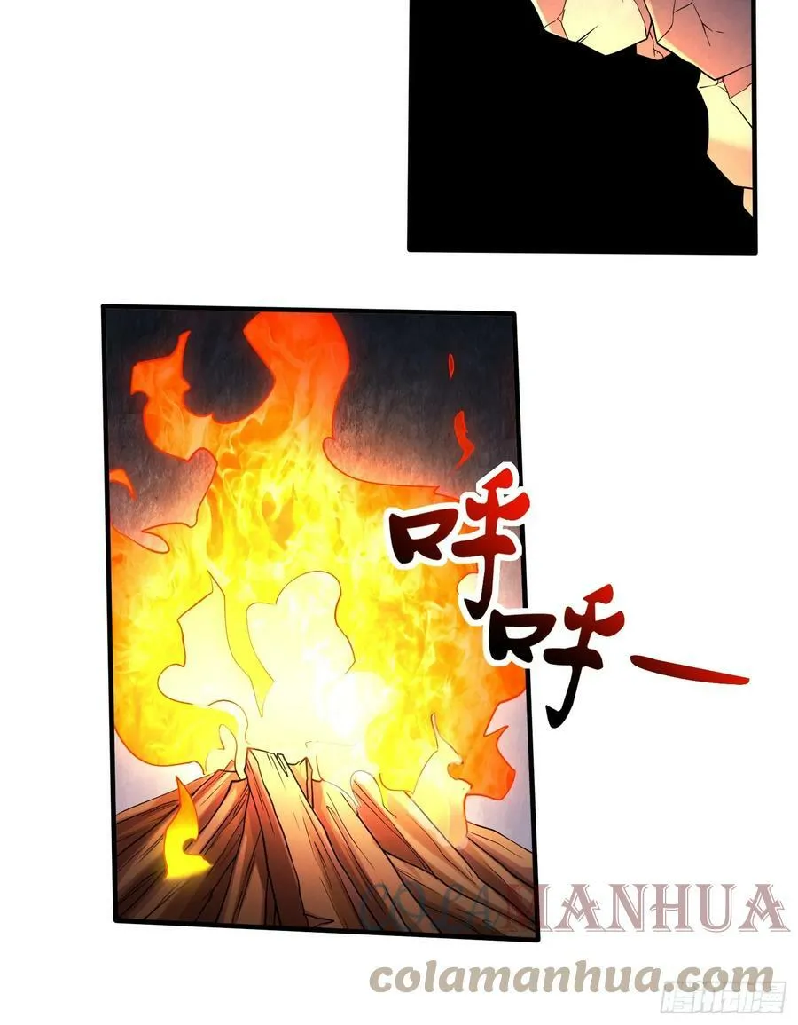 第305话 东陵君 第22页