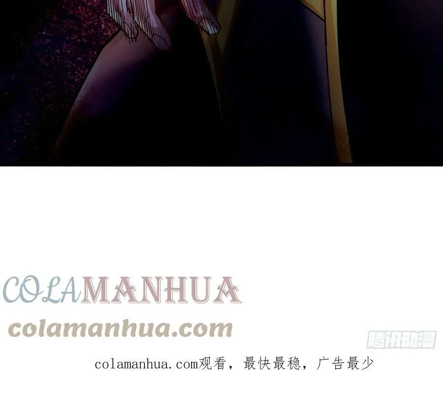 第305话 东陵君 第49页