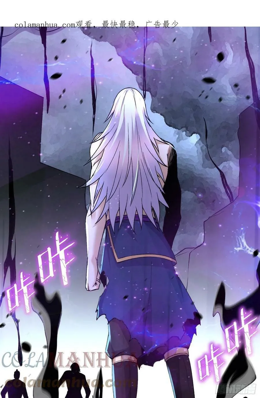 第303话 全都给我吞下去！ 第3页