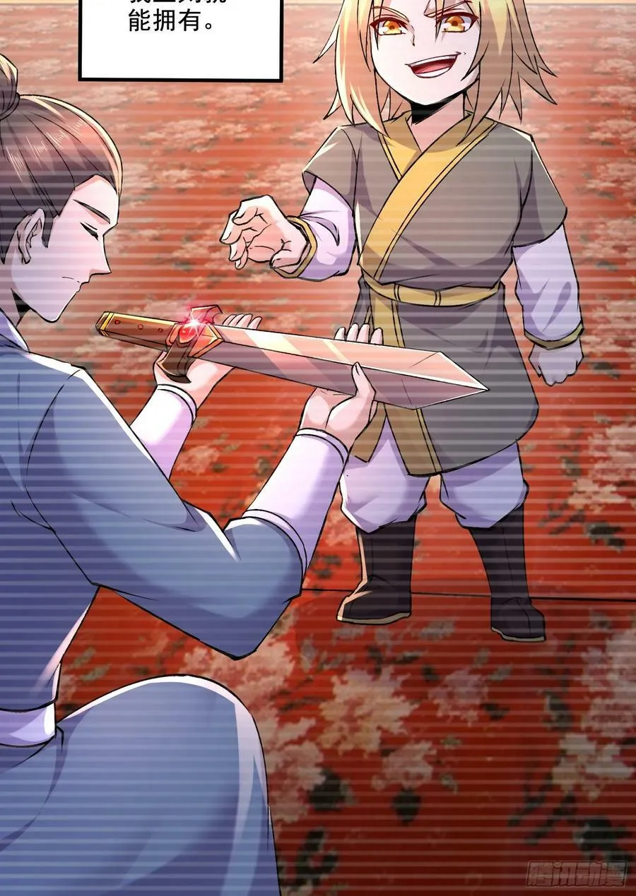 第303话 全都给我吞下去！ 第10页
