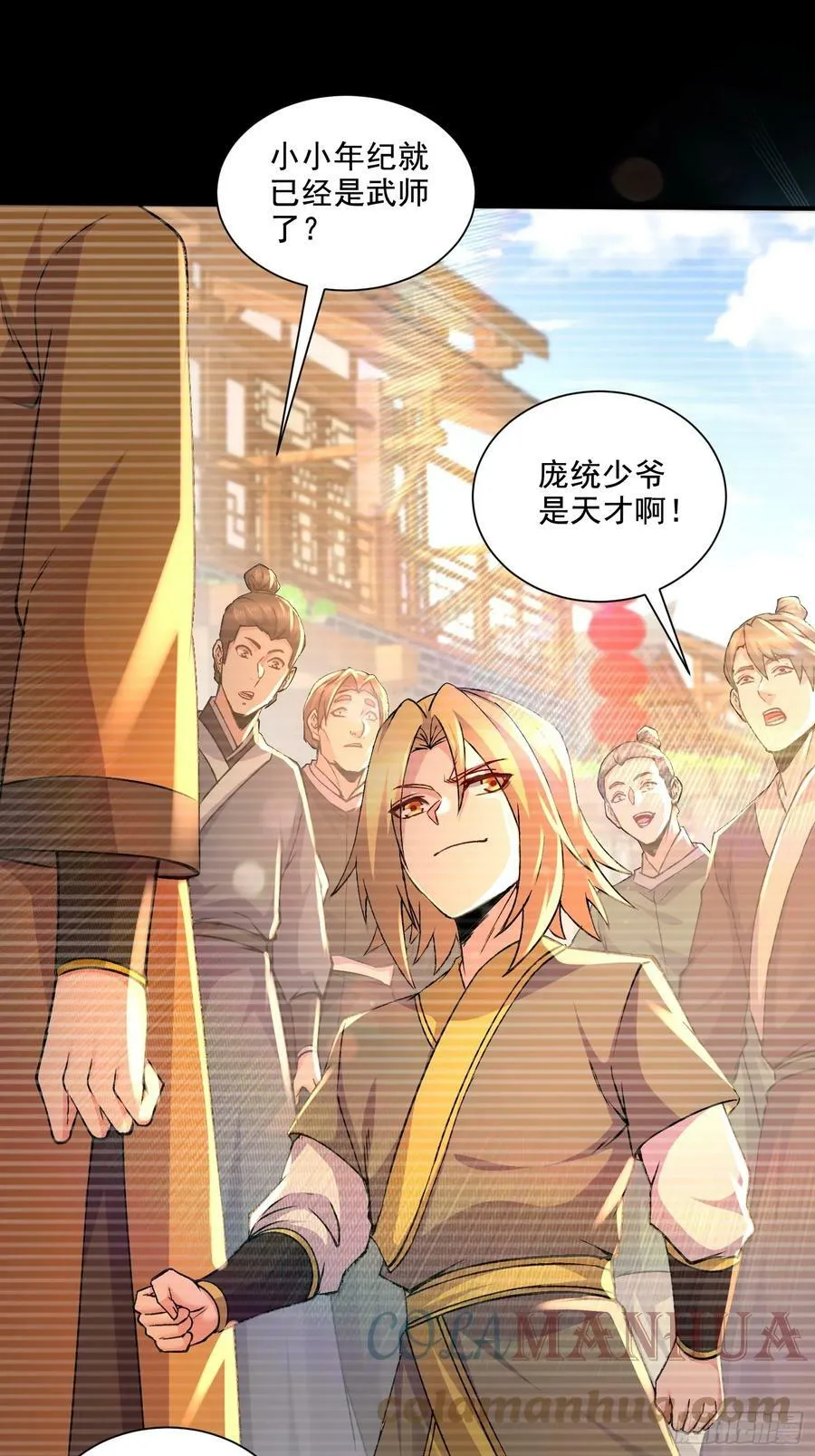 第303话 全都给我吞下去！ 第11页
