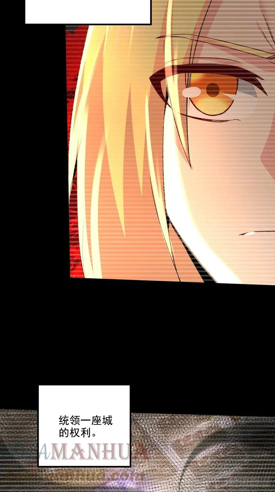 第303话 全都给我吞下去！ 第15页