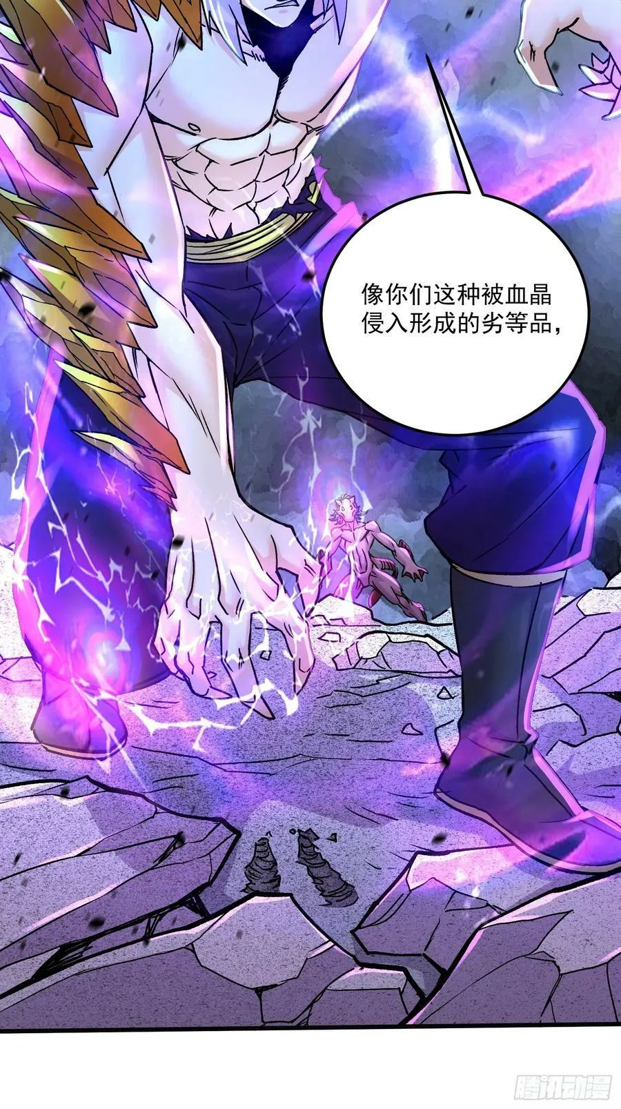 第303话 全都给我吞下去！ 第20页
