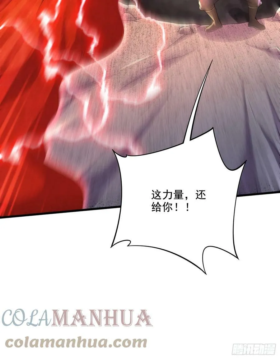 第303话 全都给我吞下去！ 第31页