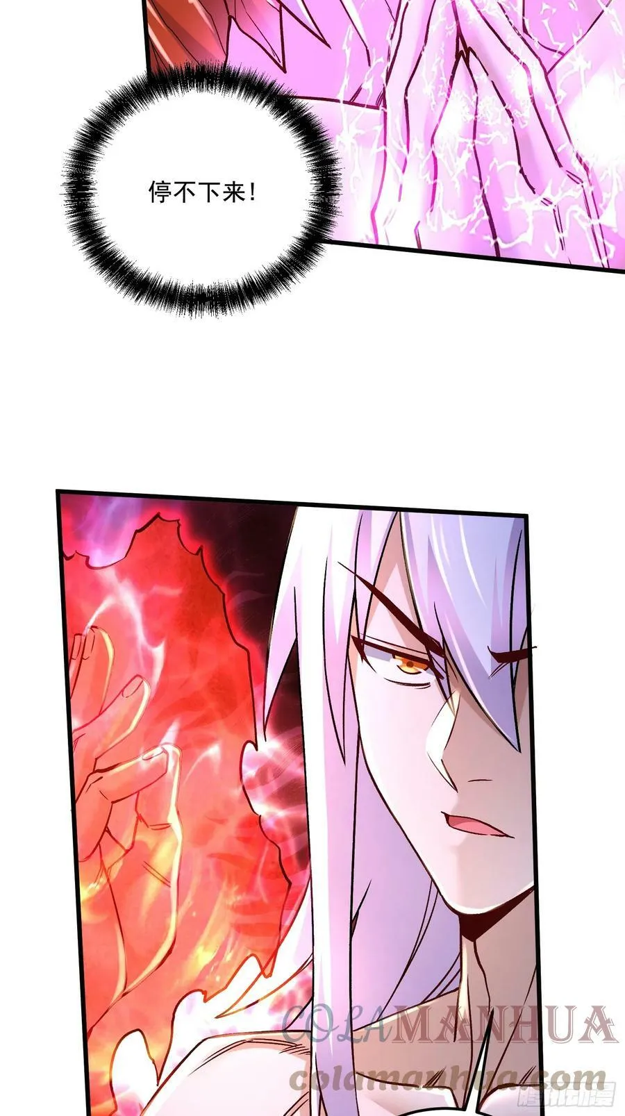 第303话 全都给我吞下去！ 第35页