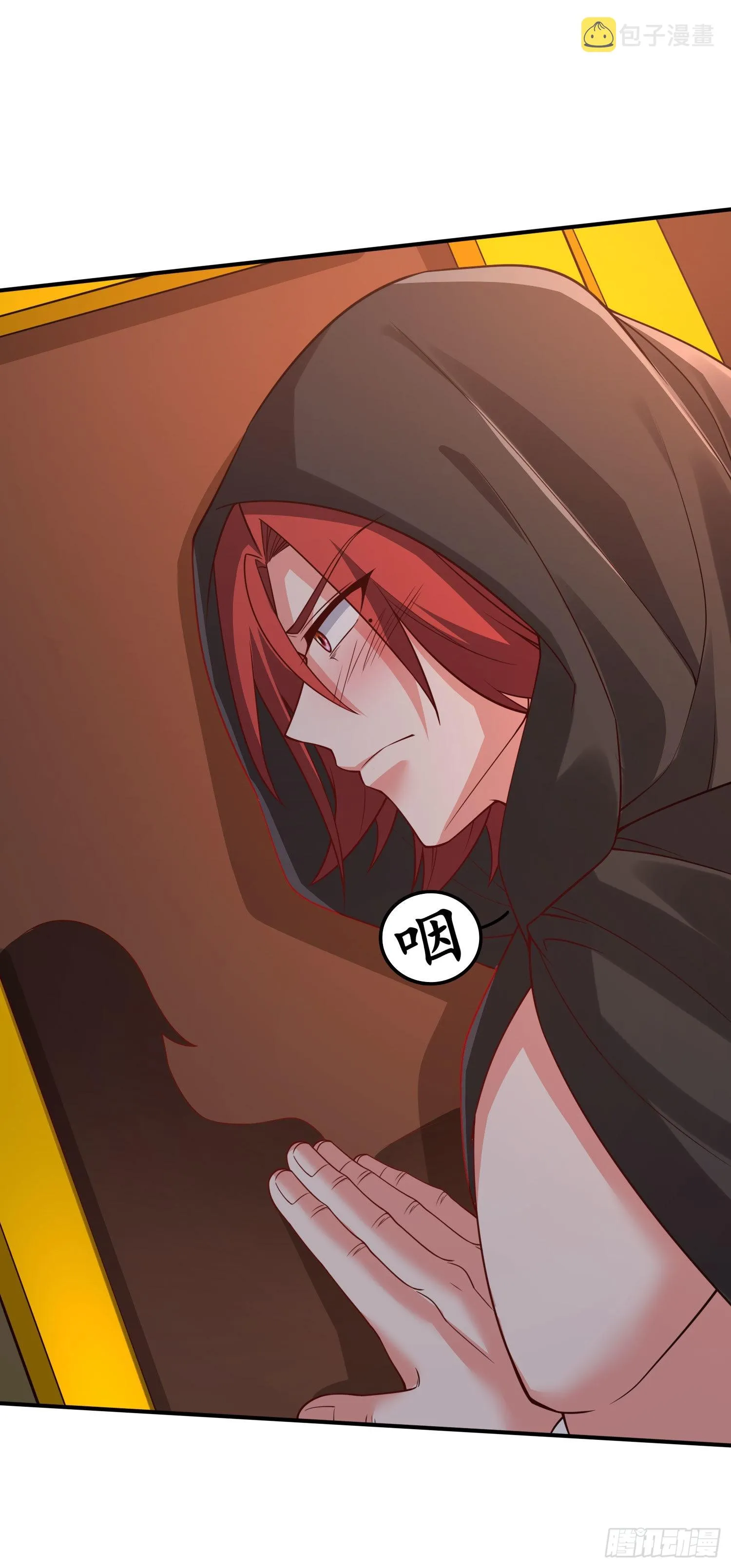 第252话 美♂妙的邂逅 第14页