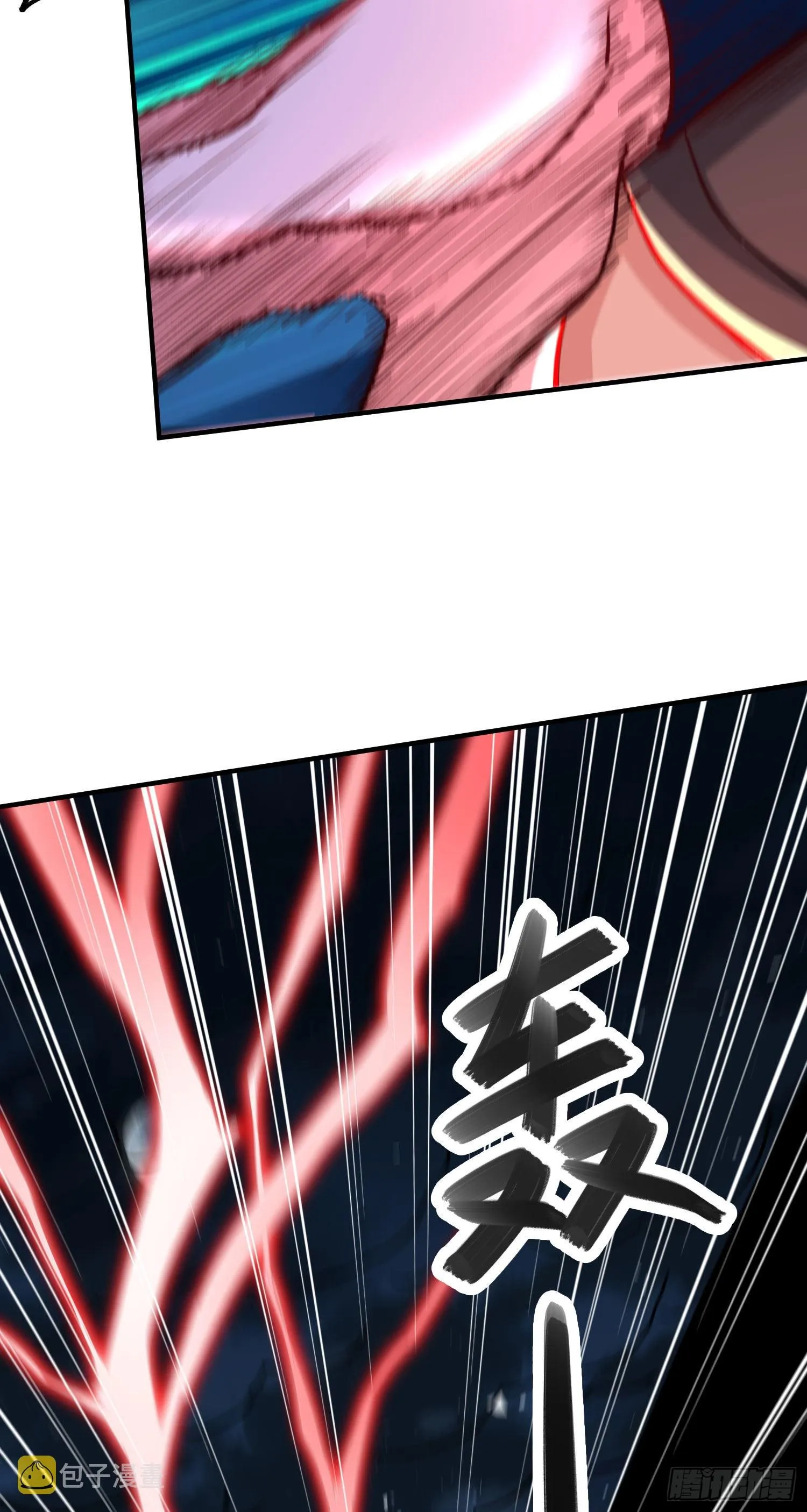 第252话 美♂妙的邂逅 第28页