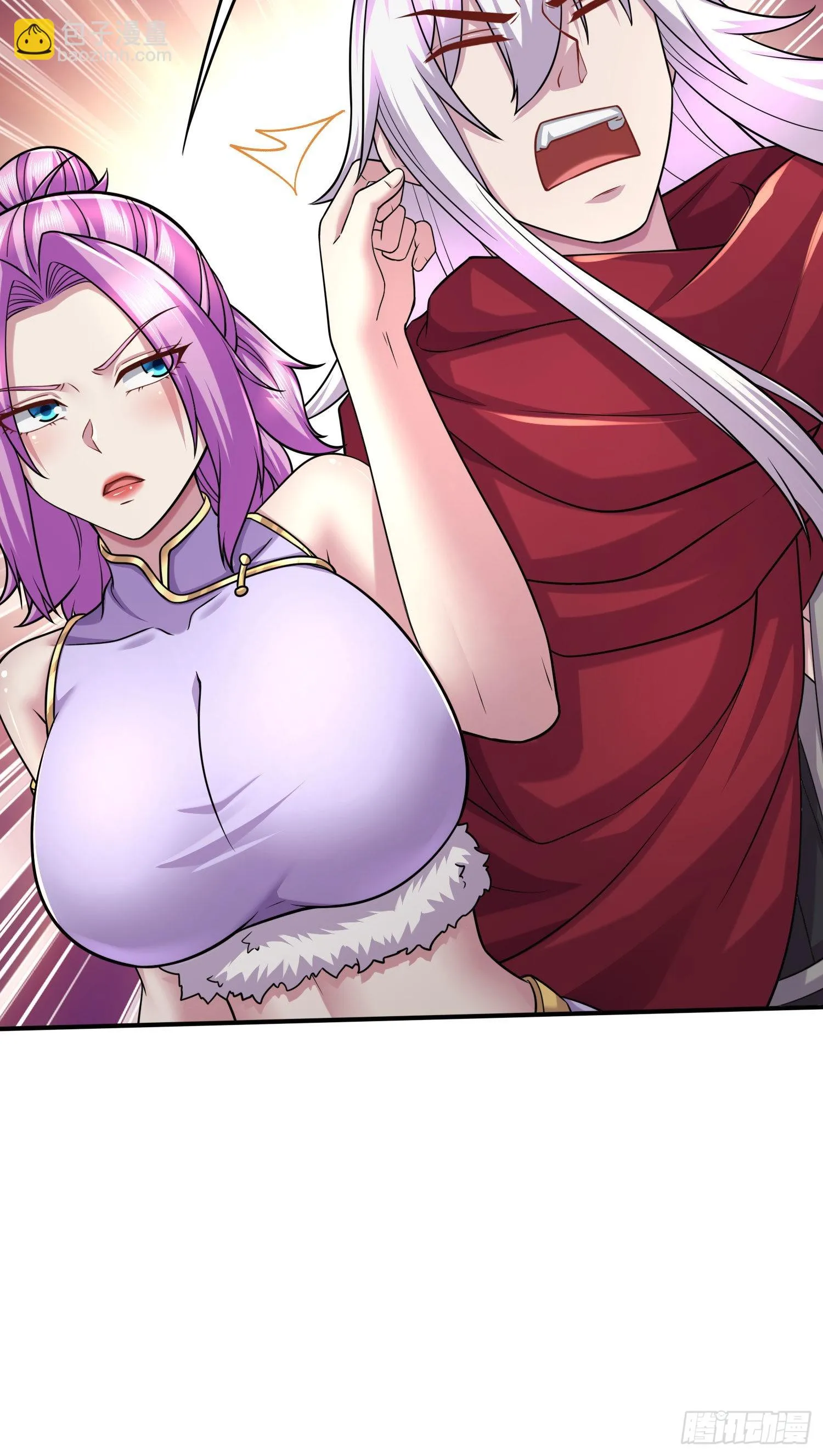 第251话 碰瓷香儿 第8页