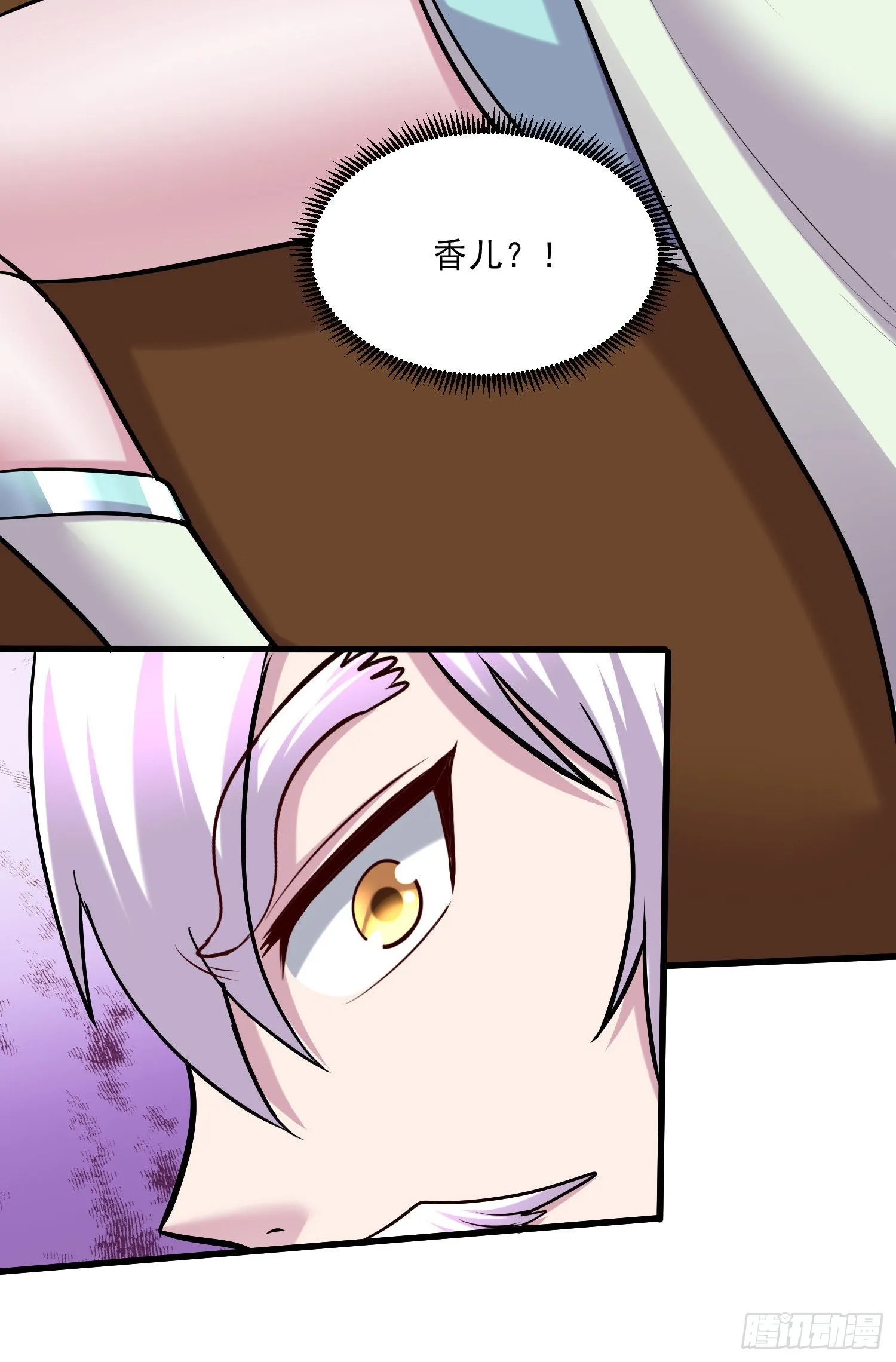 第251话 碰瓷香儿 第25页