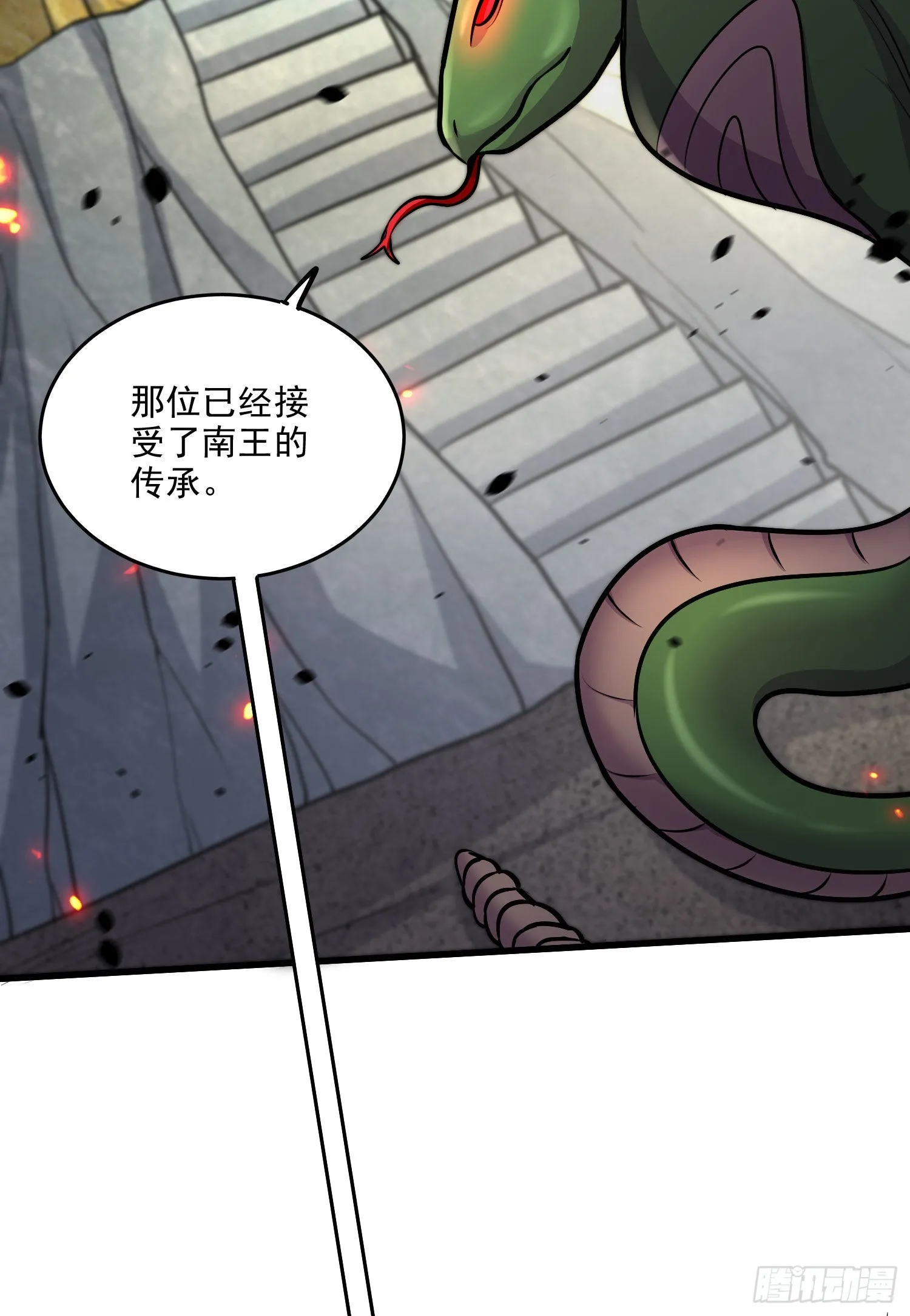 第249话 闺房密谋 第28页
