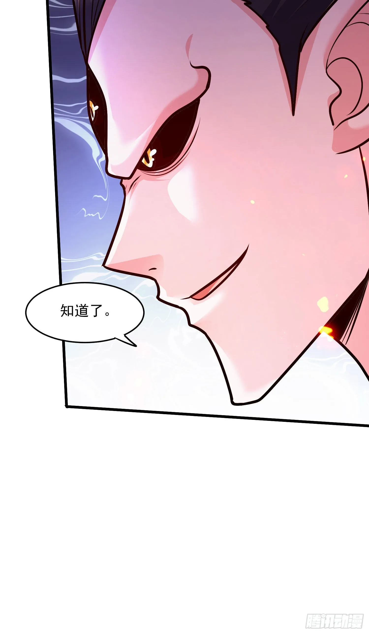 第249话 闺房密谋 第31页