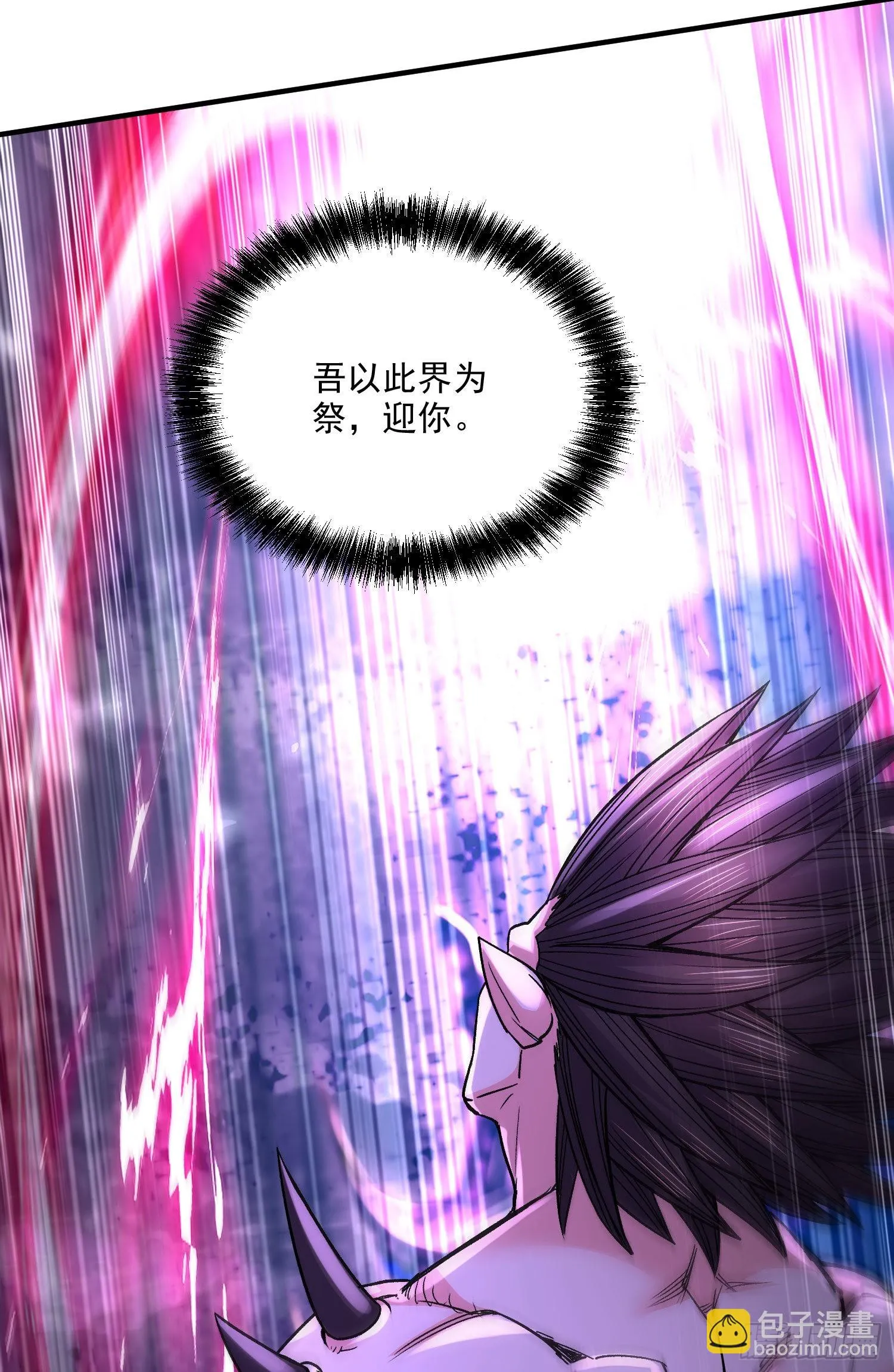 第249话 闺房密谋 第35页