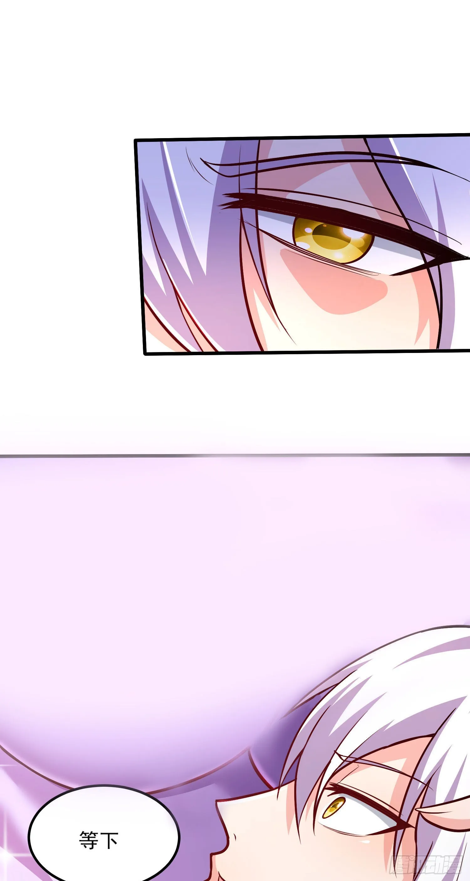 第246话 姐姐还需成长 第2页